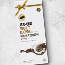 미송식품 이미지