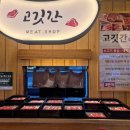 닭잡아도돼지 | [김해/봉황동샤브샤브]고기가 무한리필인 &#39;샤브20&#39;/ 맛과 가격 모두 사로잡은 맛집