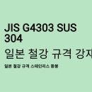 G4303 네이버블로그