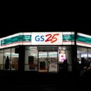 GS25봉곡스타점 이미지