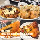 대박푸드 | 하남스타필드 맛집 하남 이마트 트레이더스 주차 푸드코트 메뉴 후기