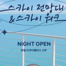 쇼펠리스 이미지