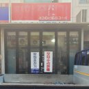 평화중전기 이미지