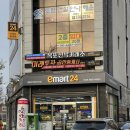 이마트24목포항구점 이미지