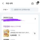 마켓컬리 잘 아시는 분들~ 이미지