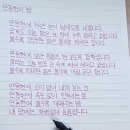 안동현의 밤 - 김억 이미지