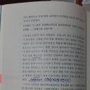 단양출신 김규철 의병장의 의친왕 망명사건 이미지