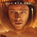 마션 | 영화 마션 리뷰/ 후기