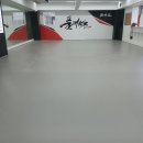 하단태권도체육관 이미지