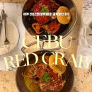 갈릭&페퍼 | 세부 가족여행 Day 3. 레드크랩 블랙페퍼, 갈릭버터 먹고 온 후기