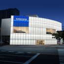 볼보 의정부 서비스센터 이미지