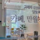 반자주 민락점 이미지