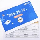 멘토링수학교습소