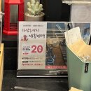 가족과 시간을 보내기 좋은 하삼동커피 시흥장현점 리뷰(할인/주차/메뉴추천/메뉴판/가격)