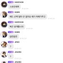 엣티제
