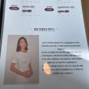 에르모크라이오테라피&다이어트 이미지