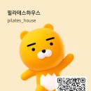 하우스필라테스 네이버블로그