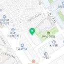 구로구의회 및 구로아트밸리 예술극장 이미지