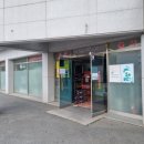 조합엔진오일교환소