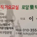 로얄탁구장