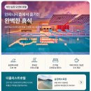 부산 송정 오션뷰 숙소 추천, 신상 호텔 더쿨리스트호텔 후기