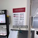 그린메디칼의원 이미지