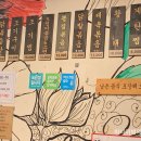 정숙포차 티스토리