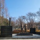 한국자유총연맹 공원 앞 이미지