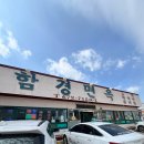 양양면옥 이미지