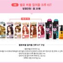 라이킷헤어 네이버블로그