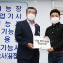 보령용접배관기술학원