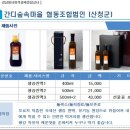 간디숲속마을 협동조합 이미지