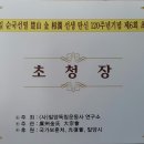 초산제 Daum카페