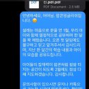 팝콘잉글리쉬학원
