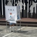 전주 설치 전북일보