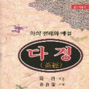 다경출판 이미지