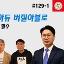 주식회사 팟빵