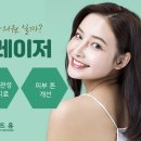 그린셀 이미지