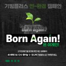 씨플러스환경 이미지