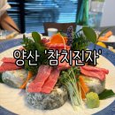 평산북3길 이미지