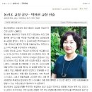 동산초등학교 소식(열린순창신문 뉴스) 이미지