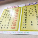 대왕김밥? 이미지