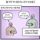 문래중학교 | 문래 데이트코스 추천 고급진 중식당 이가주루 후기