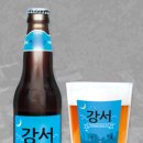 지에스(GS)25 횡성한우로점 한겨레