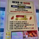 신향원 | 양재마라탕 양재역맛집 신향원 양꼬치 마라탕