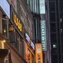 엣더코인노래연습장 동탄점 이미지