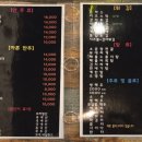 굽모닝닭 오리숯불바베큐 이미지