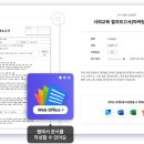 바로프린트