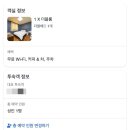 귀빈모텔 이미지