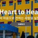 의료법인 성일의료재단 이미지